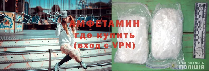 МЕГА маркетплейс  Советский  даркнет как зайти  наркошоп  Amphetamine VHQ 