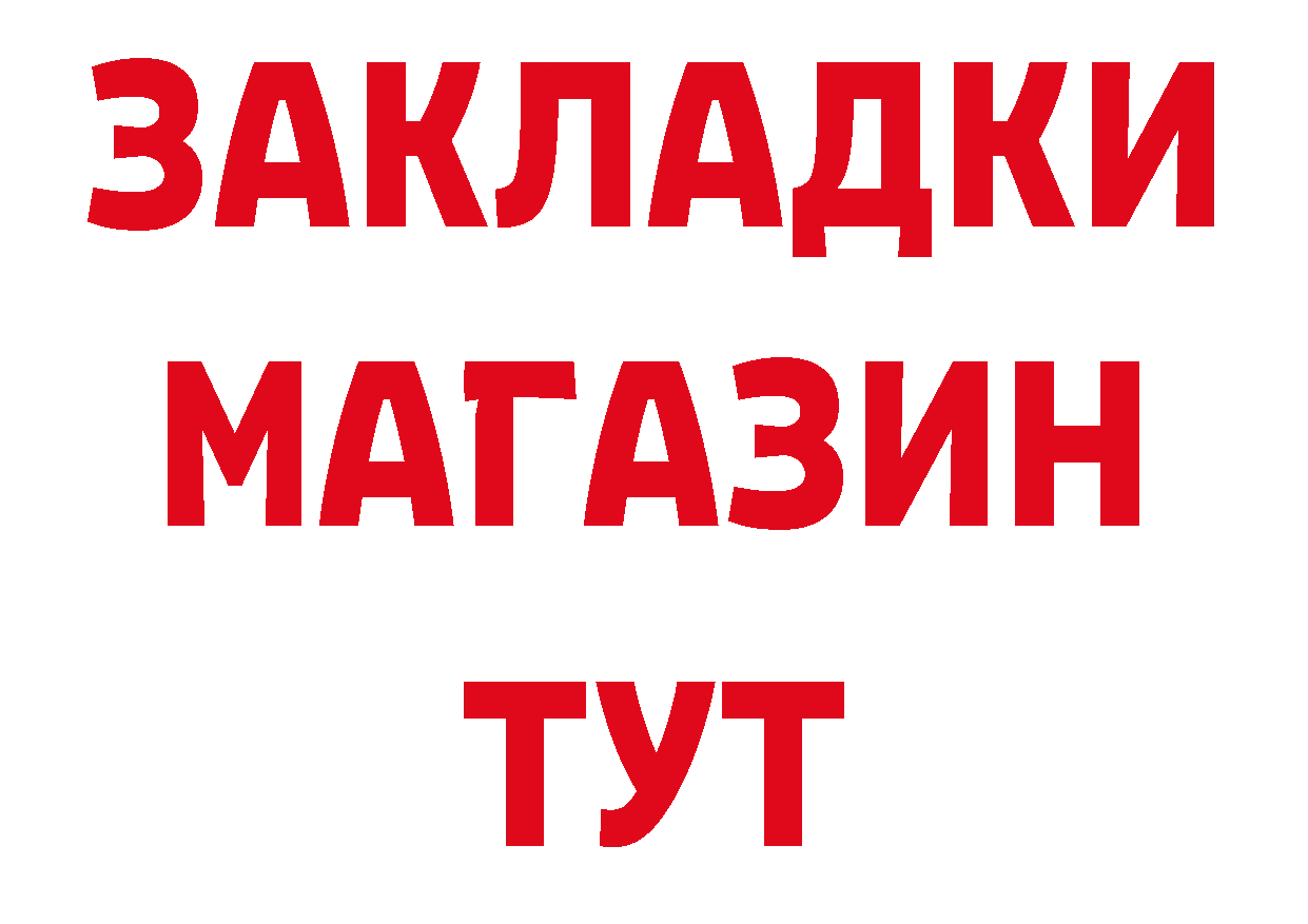 Cannafood конопля вход нарко площадка гидра Советский