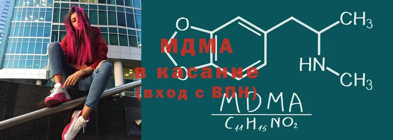 дарнет шоп  Советский  это официальный сайт  MDMA Molly 